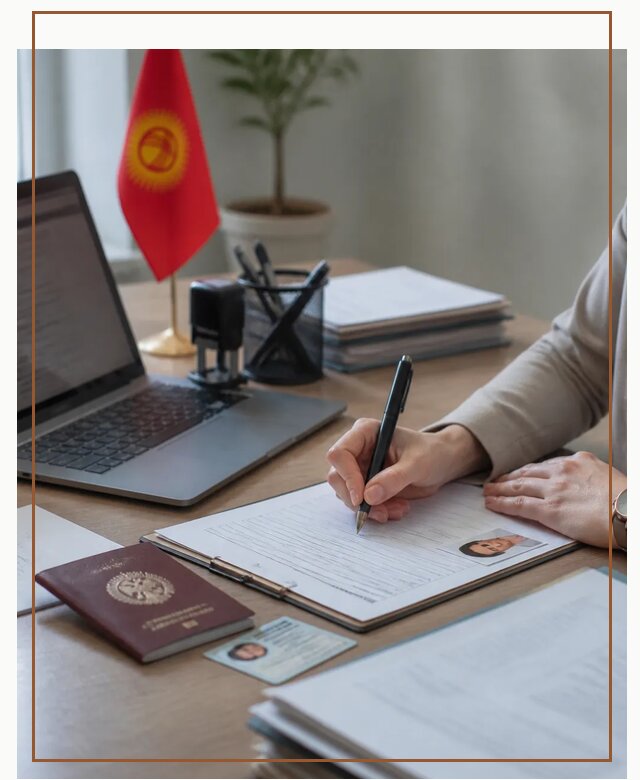 Оформление гражданства Кыргызстана под ключ с сопровождением в Бузулуке